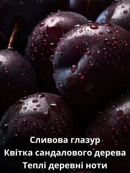 Спрей для тела Victoria's Secret Decadent Plum (250 ml) | Зображення 1