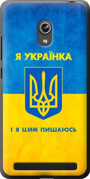 Чехол на Asus ZenFone 6 A600CG Я украинка "1167u-143-17620"