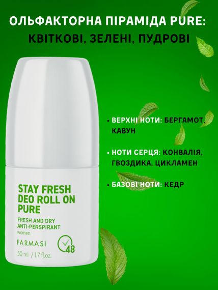 Женский роликовый антиперспирант Farmasi Pure 50 мл | Зображення 1