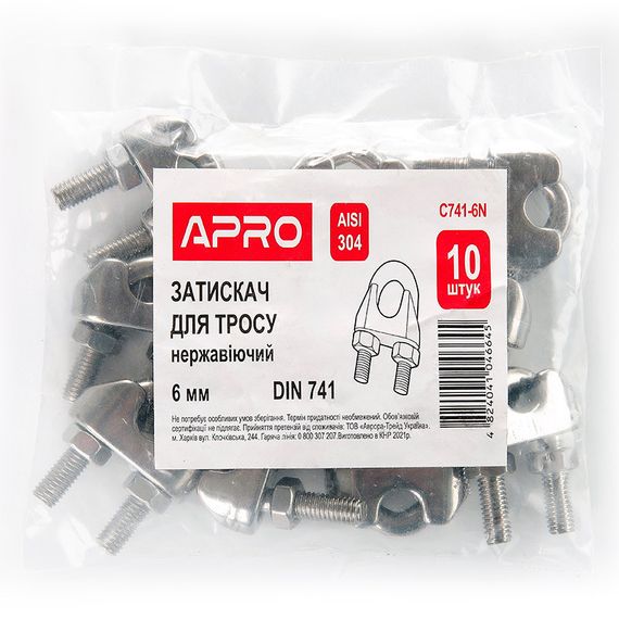 Затискач для троса 3 мм DIN 741 неіржавкий А2 (пачка, красно 10 шт.) APRO C741-3N1 | Зображення 1