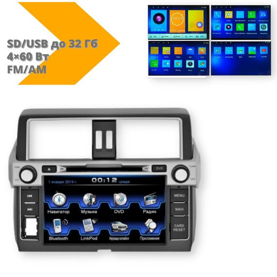 Автомагнітола штатна Toyota Prado 150 2014 Android 10.1 4/32 чорний (Toyota Prado 150 2014_8800) | Зображення 1