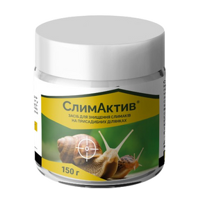 Інсектицид Слимактив 150гр гранула Protecton