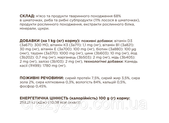 Влажный корм для котов Club 4 Paws с лососем в желе 85 г B5640301 | Зображення 1