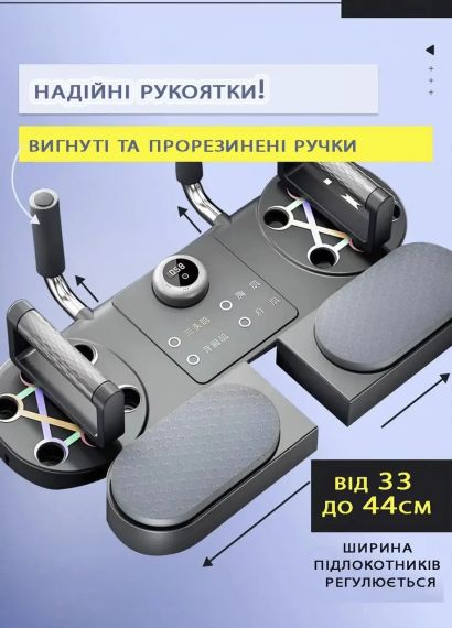 Платформа для тренировок мышц рук и плеч DK-01 с таймером | Зображення 1