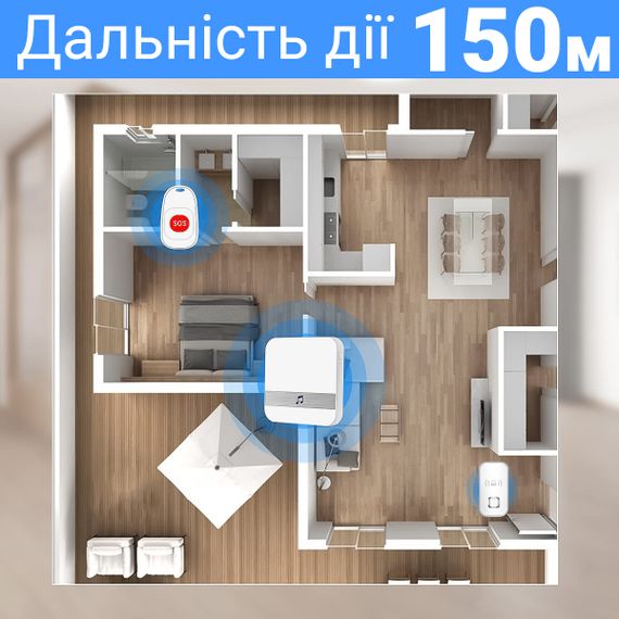 2 в 1 беспроводной дверной звонок Digital Lion WDB-09 с кнопкой SOS для пожилых людей, для вызова персонала, до 100м | Зображення 6