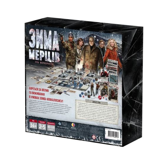 Настольная игра Мертвый сезон. Перекрестки (Dead of Winter: A Crossroads Game) укр. | Зображення 8