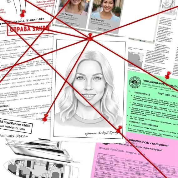 Настольная игра Место преступления: Убийство на острове Эльдранн | Зображення 2