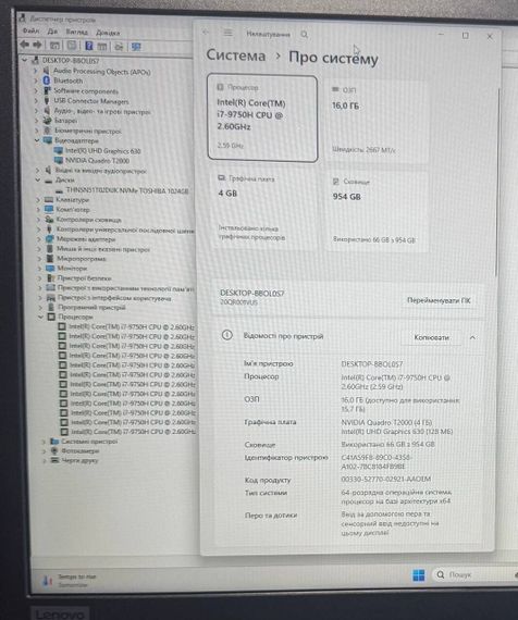 Мобільна робоча станція Lenovo ThinkPad P73 / 17.3" (1920x1080) IPS / Intel Core i7-9750H (6 (12) ядер по 2.6 - 4.5 GHz) / 16 GB DDR4 / 1000 GB SSD / nVidia Quadro T2000, 4 GB GDDR5, 128-bit / WebCam б/в | Зображення 3