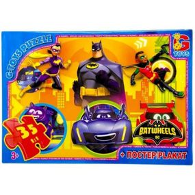 Детский пазл "Бет-колеса" BW02 постер, 35 элементов