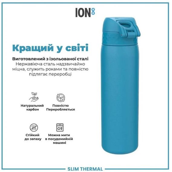 Пляшка для води металева вакуумна ION8 500 мл Vacuum Insulated Blue (I8TS500BLU) | Зображення 1