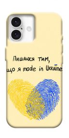 Чохол з картинкою Made in Ukraine для Apple iPhone 16 Plus