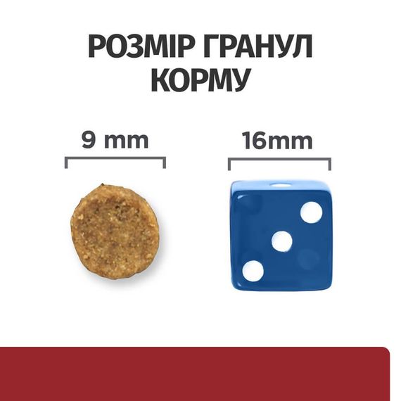 Сухий корм Hill's Prescription Diet для дорослих котів догляд за травленням з куркою 3 кг | Зображення 4