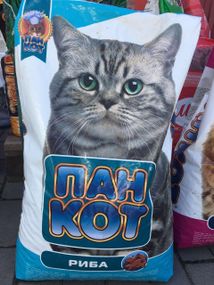 🐟 Сухий корм Пан Кот – Риба | Повноцінне харчування для дорослих котів | Вітаміни, Омега та смак моря! 🌊
