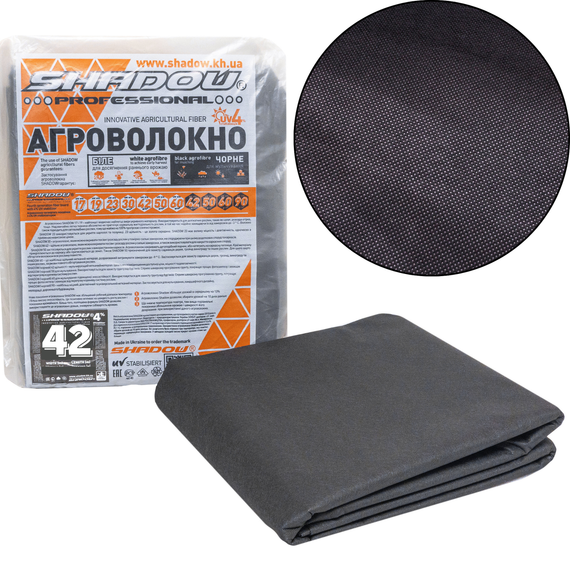 Агроволокно 42 г/м2 1.6х5 метрів чорне пакетоване покривне від бур'янів | Зображення 1