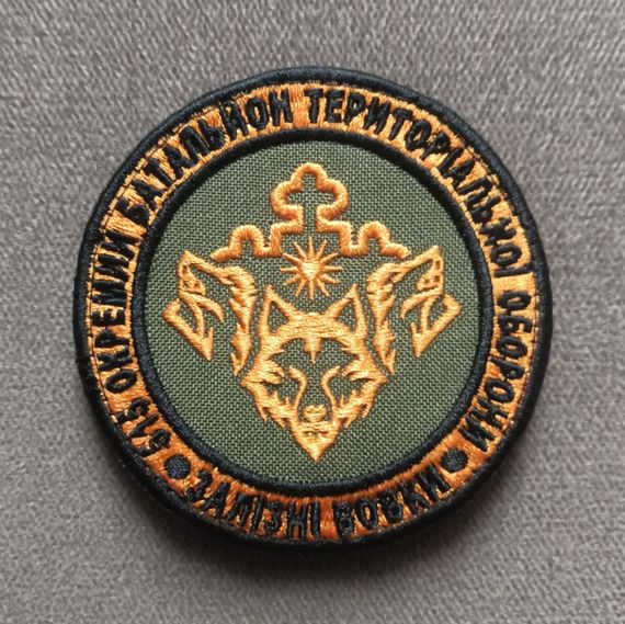 Шеврон 515 Окремий Батальйон ТРО