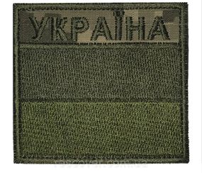 Шеврон прапорець ДПСУ (піксель)