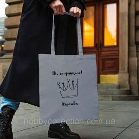 Сумка шопер із принтом "Не принцеса! Королева!" Сіра