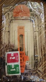 Розпродаж! Захисне скло для на iPhone 13 mini