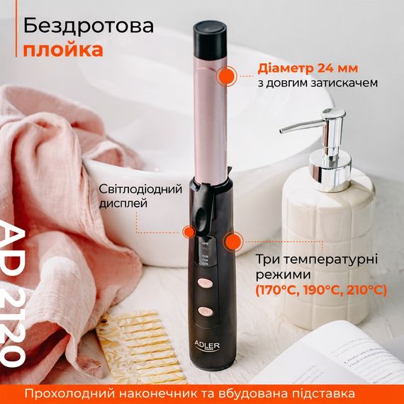 Плойка для волосся бездротова Adler AD 2120 USB-C 24 мм | Зображення 7