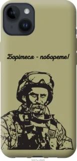 Чохол для Apple iPhone 14 Plus з силікону FCh_082949