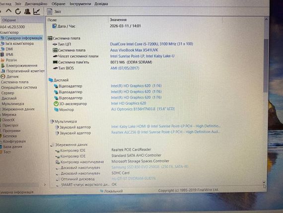 Ноутбук Asus R541U / 15.6" (1920x1080) TN / Intel Core i5-7200U (2 (4) ядра по 2.5 - 3.1 GHz) / 8 GB DDR4 / 250 GB SSD / nVidia GeForce 920MX, 2 GB GDDR3, 64-bit / WebCam / DVD-ROM б/у | Зображення 7