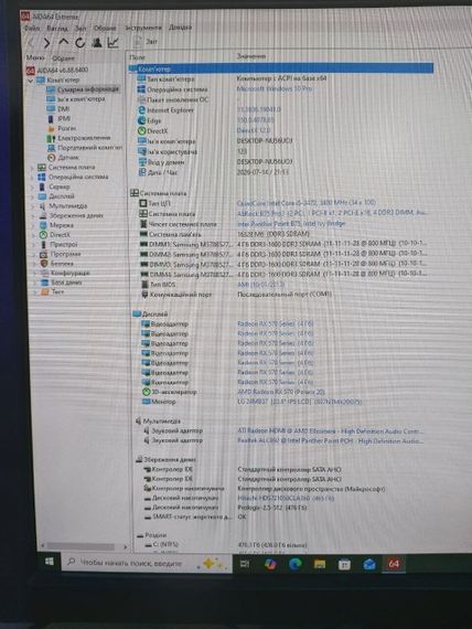 Ігровий ПК GameMax Nova Tower / Intel Core i5-3470 (4 ядра по 3.2 - 3.6 GHz) / 16 GB DDR3 / 512 GB SSD + 500 GB HDD / AMD Radeon RX 570, 4 GB GDDR5, 256-bit / 400W б/в + Подарунок Кабель DVI + живлення | Зображення 8
