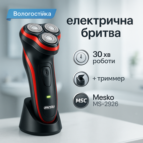 Бритви акумуляторні, Електробритва бездротова портативна, Професійна бритва для чоловіків VD-22