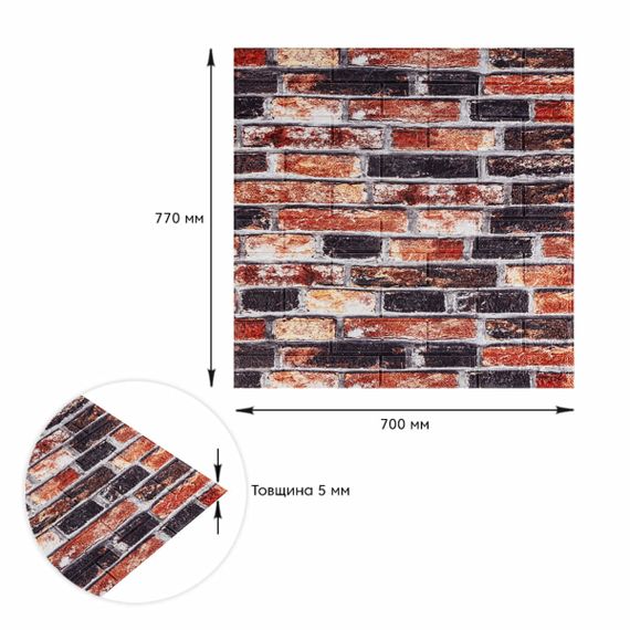 Декоративна 3D панель 700х770х5мм Сіро-синя Катеринославська цегла (048) SW-00000027 | Зображення 2