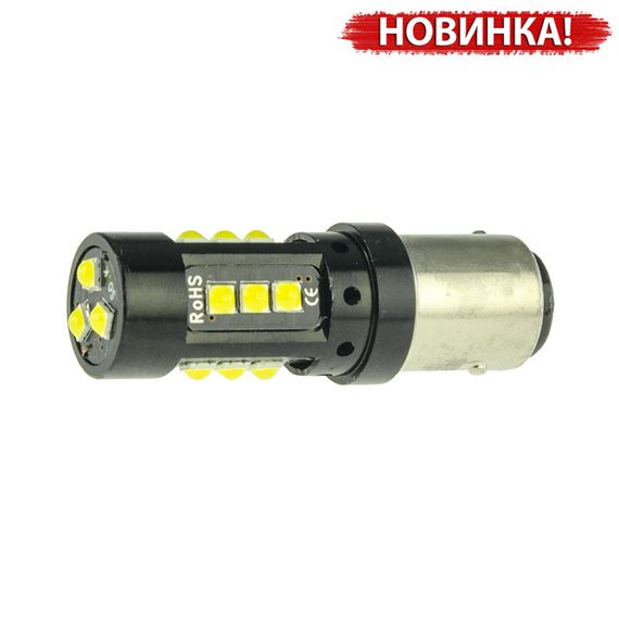Світлодіодна лампа Cyclone S25-078 (2) CAN 3030-15 12-32V