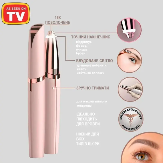 Женский триммер эпилятор для бровей Finishing Touch Flawless Brows | Зображення 7