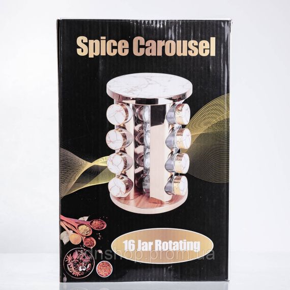 Карусель для спецій 16 баночок по 100 мл, білий мармур HP-1371 | Зображення 5