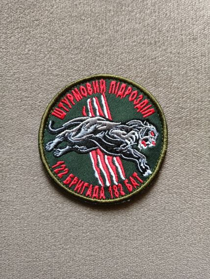 Шеврон 122 Бригада 182 Батальйон Штурмовий Підрозділ | Зображення 2