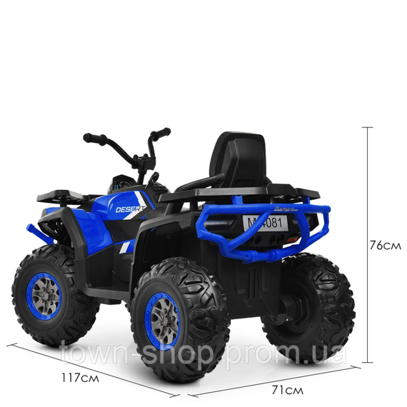 Детский электромобиль Квадроцикл Bambi Racer M 4081EBLR-2-4 до 50 кг | Зображення 1