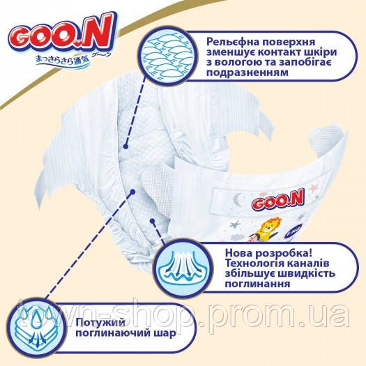 Подгузники Goo.N Premium Soft для детей (XL, 12-20 кг, 40 шт) | Зображення 3