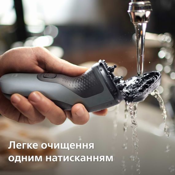 Електробритва Philips S1142/00 | Зображення 3