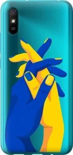 Чохол для Xiaomi Redmi 9A з силікону FCh_053424