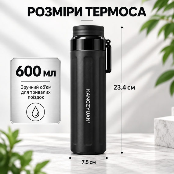 Термос-бутылка KANGZYUAN 600 мл (0,6 л), вакуумная, из нержавеющей стали 316, с ситечком и ручкой, черная | Зображення 5