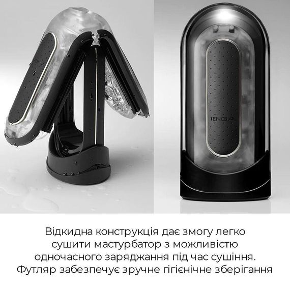 Вібромастурбатор Tenga Flip Zero Electronic Vibration Black, змінна інтенсивність, розкладний | Зображення 5