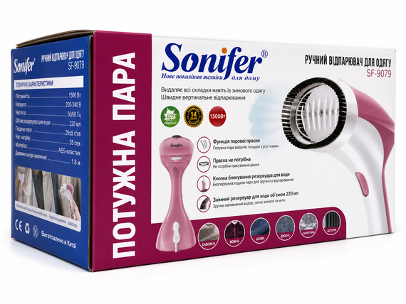 Вертикальный отпариватель Sonifer SF-9079 — Ручной паровой утюг 1500W с керамическим покрытием и быстрым нагревом (30 сек) | Зображення 1