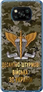 Чохол для Xiaomi Poco X3 з пластику FCh_052910