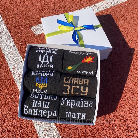 Бокс чоловічих патріотичних шкарпеток на 6 пар 41-45 р в подарунковій коробці із стрічкою весна-осінь | Зображення 8