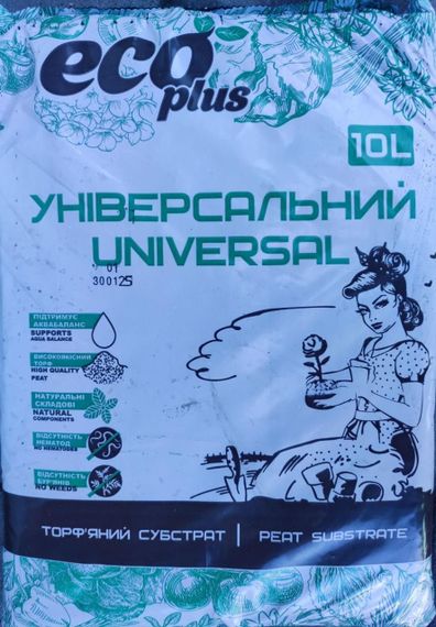 Торфовий субстрат " Універсальний"   ECO PLUS 10 л