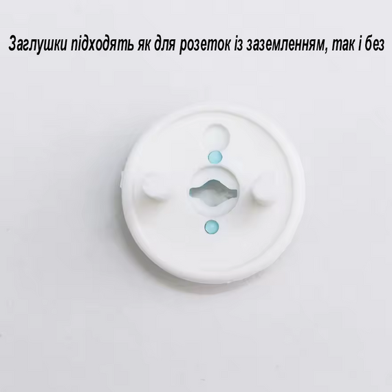 Заглушки на розетки для безопасности и защиты для детей, набор 6шт с ключом. Защита от детей | Зображення 5