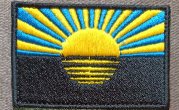 Шеврон Флаг Донецкой области / качество (70х46.6мм)