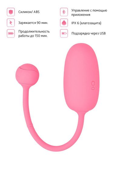 Смарт-тренажер Кегеля для жінок Magic Motion Kegel Coach sexstyle | Зображення 7
