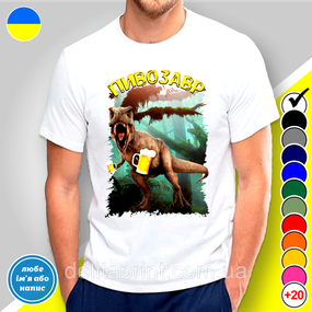 Футболка чоловіча з принтом "Пивовр-2" XL