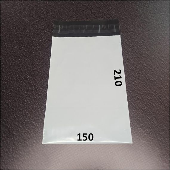 Кур'єрський пакет 150x210х40 мм 100 шт.