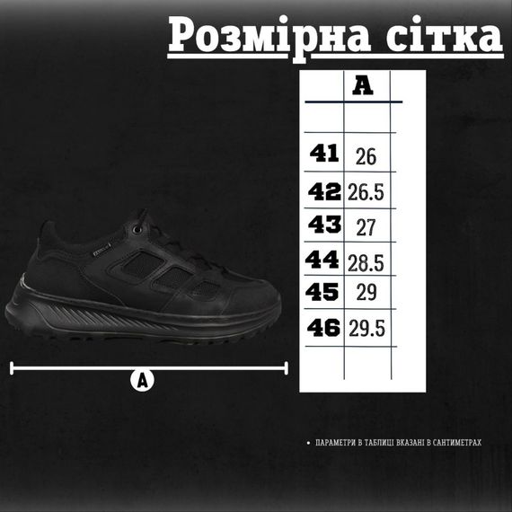 Тактичні літні кросівки сітка Eхtreme Police чорні | Зображення 7
