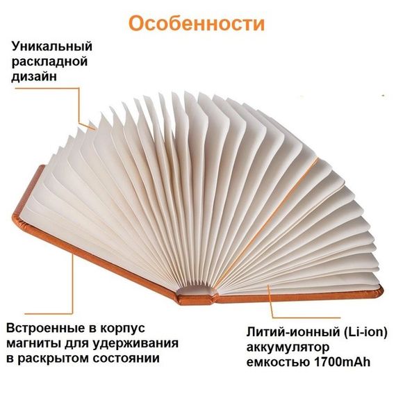 Светильник ночник настольный Книга 3 FD-316 режима свечения | Зображення 3