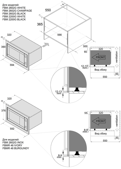 Мікрохвильова піч Fabiano FBM 2602G White 8151.407.0739 | Зображення 1